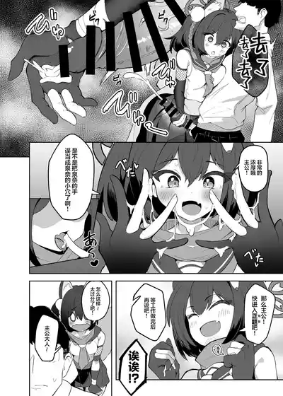 第8页图