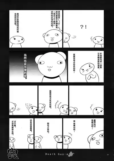 第24頁圖