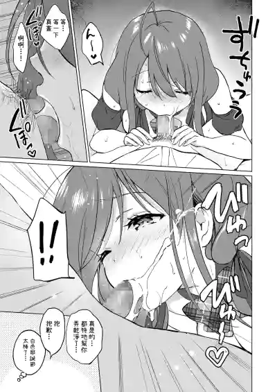 第100頁圖