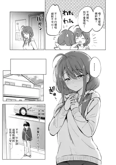第48頁圖