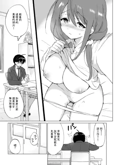 第76頁圖