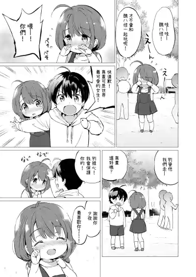 第8頁圖