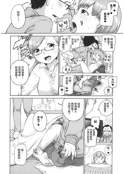 第8页图