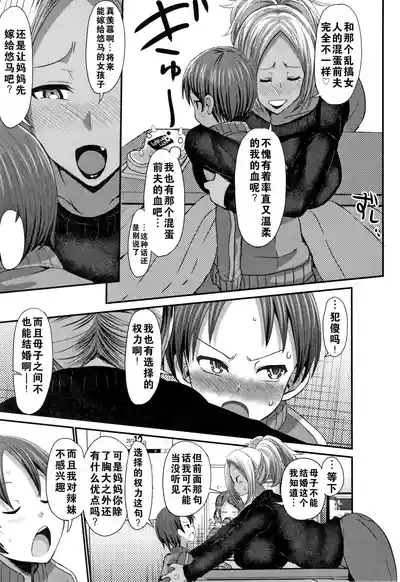 第216页图