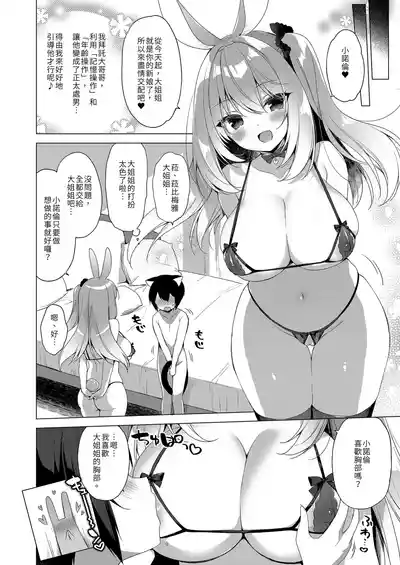 第104页图
