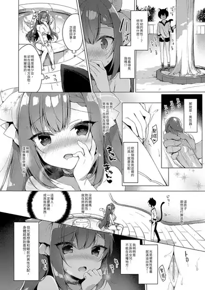 第36页图