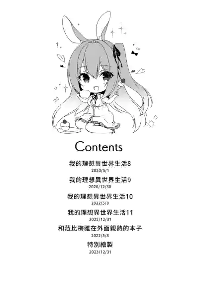 第4页图