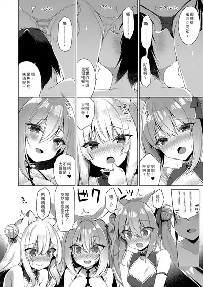 第64页图