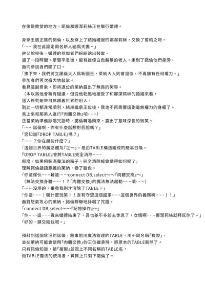 第88页图