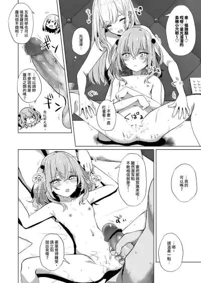 第12頁圖