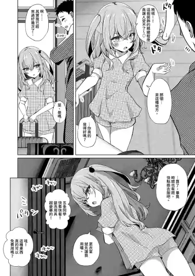 第4頁圖