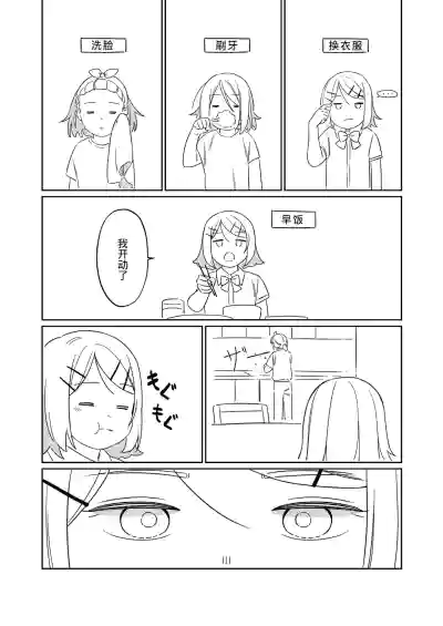 第12页图