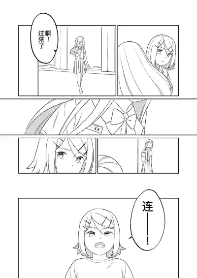 第16页图