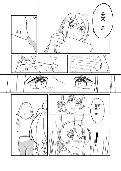 第20页图