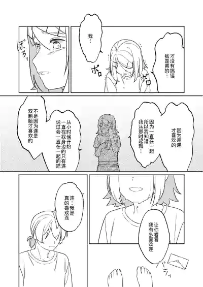 第24页图