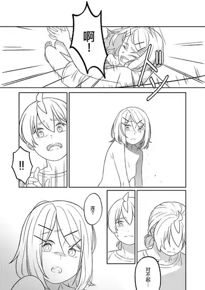第28页图