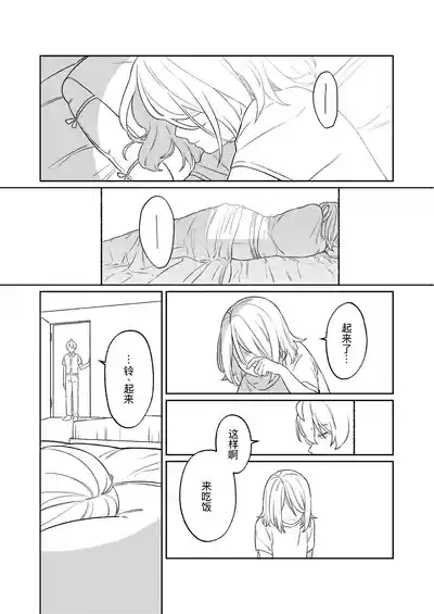 第32页图