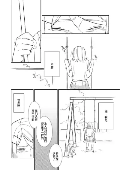 第36页图