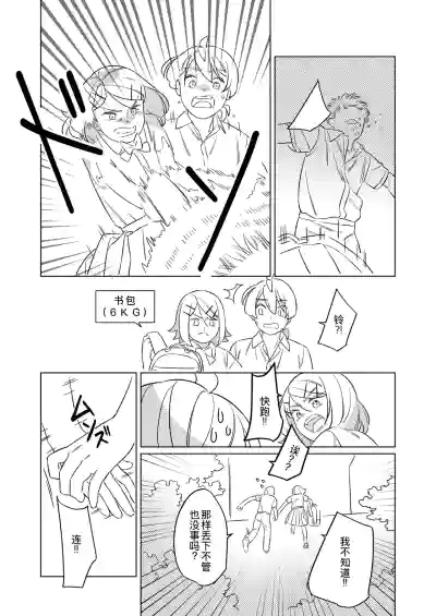 第44页图