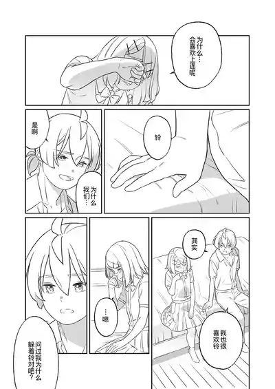 第48页图
