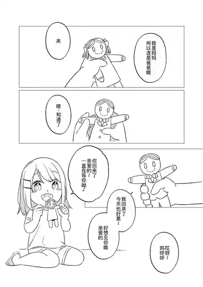 第4页图