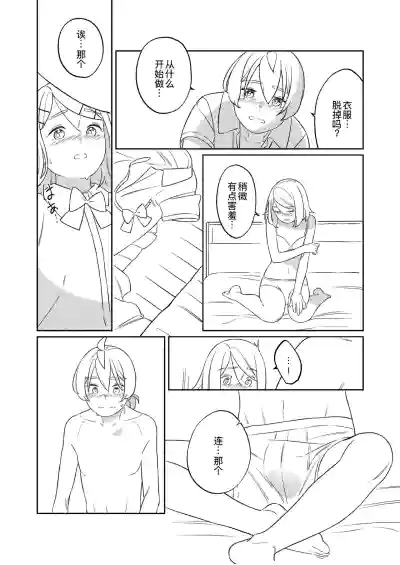 第56页图