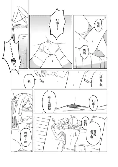 第64页图