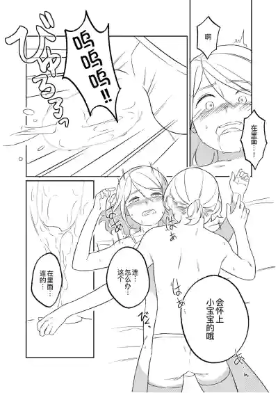 第72页图