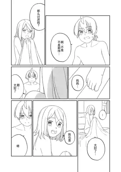 第76页图