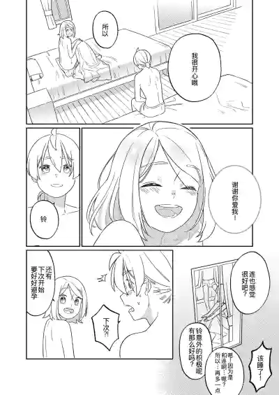 第80页图