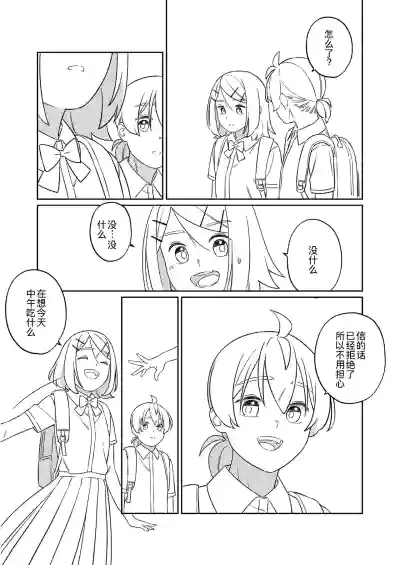 第84页图