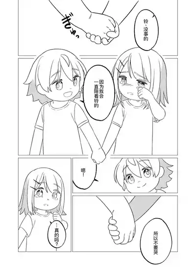 第8页图