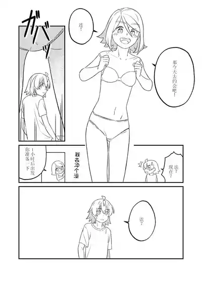 第12頁圖