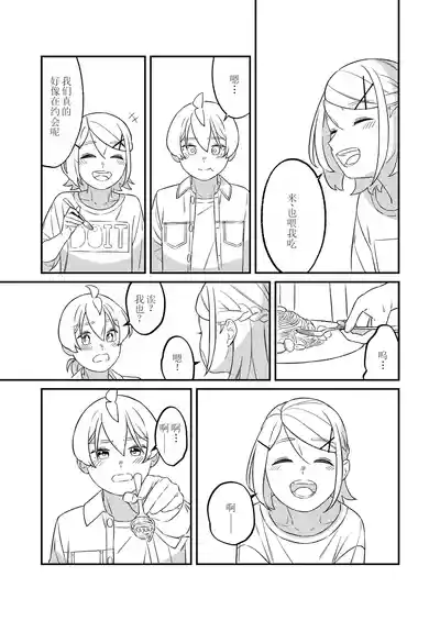第20頁圖