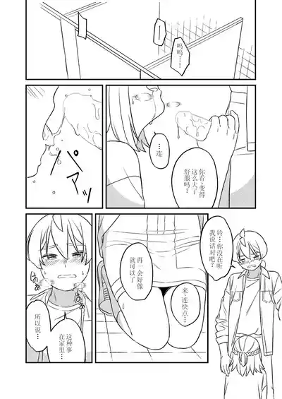 第32頁圖