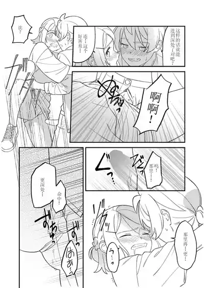 第48頁圖