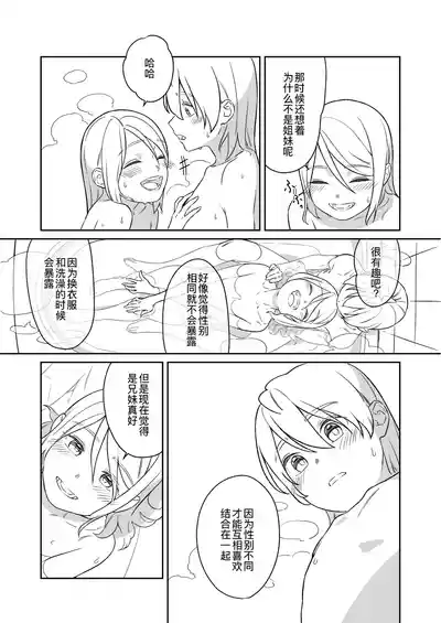 第16页图