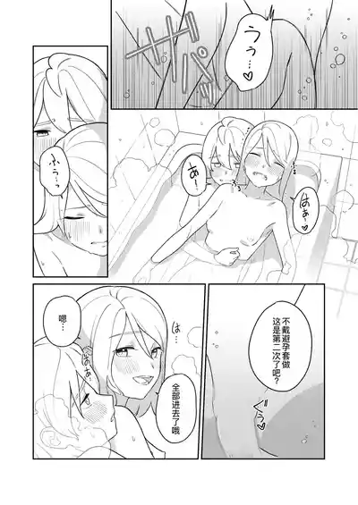 第20页图