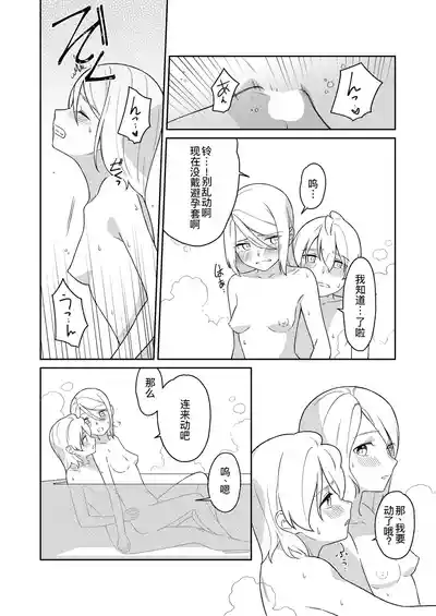 第24页图