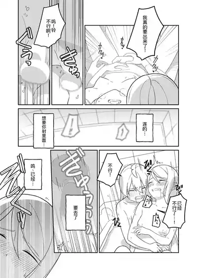 第28页图