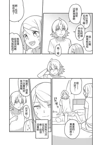 第32页图
