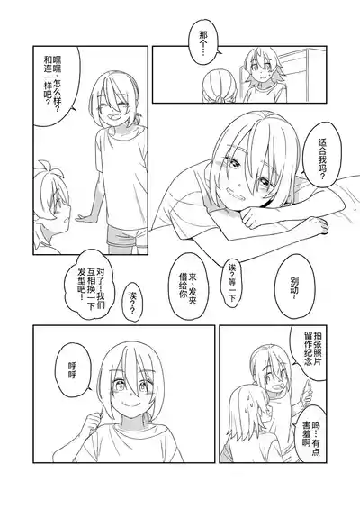 第36页图