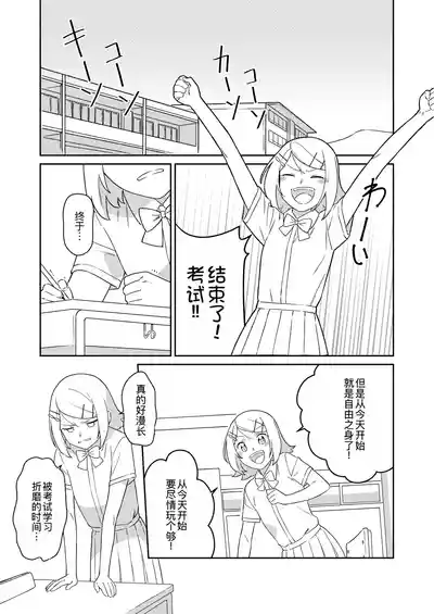 第4页图