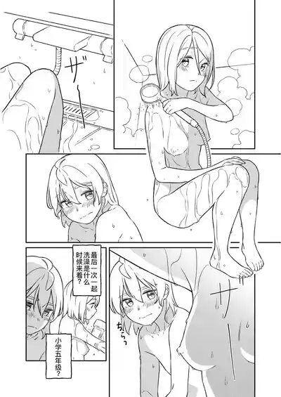 第8页图