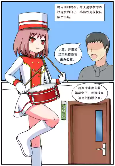 第100页图