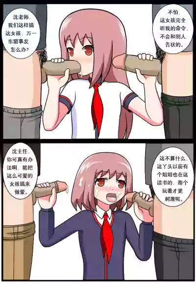 第104页图