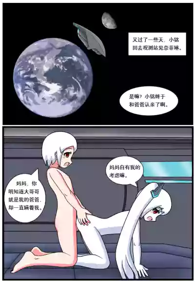 第108页图