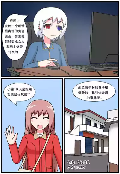 第116页图