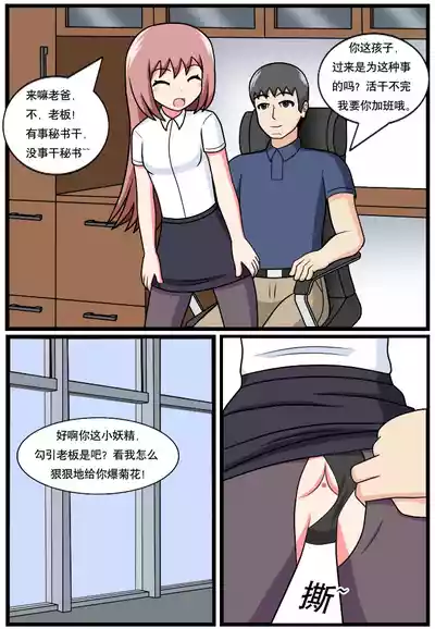 第16页图