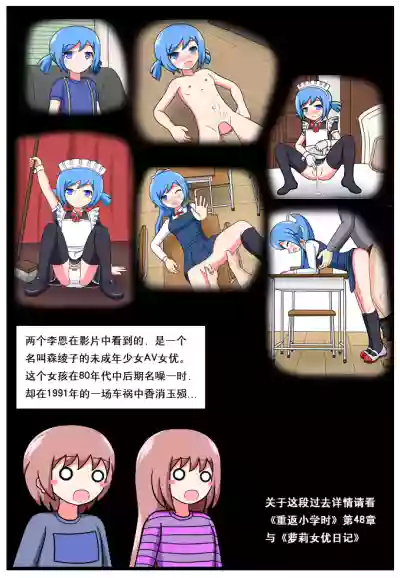 第32页图